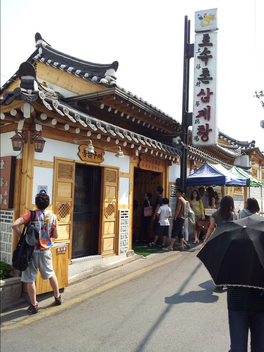 Ginseng Chicken16
